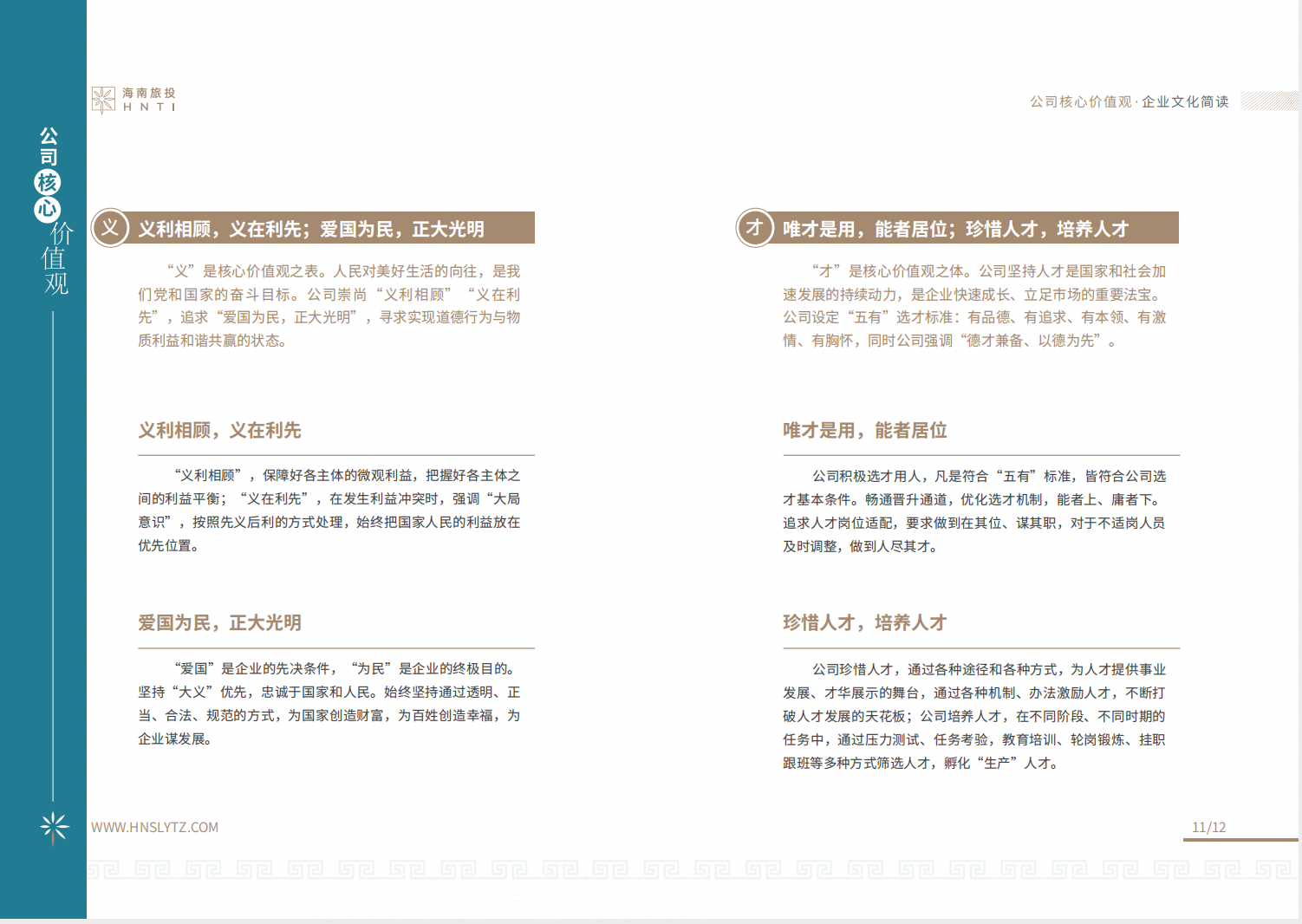 ����2023-08-16 17.18.08.png