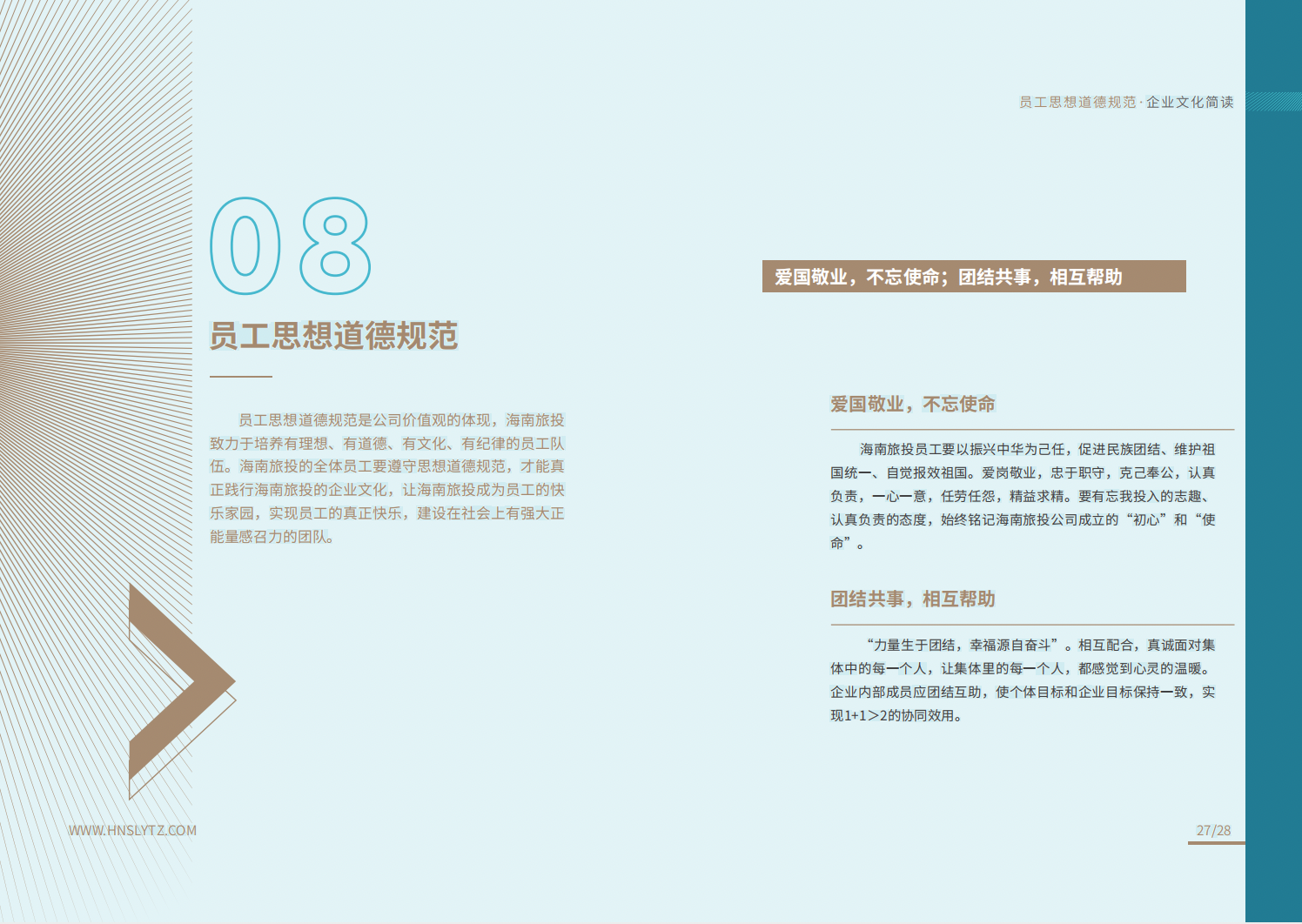 ����2023-08-16 17.19.36.png